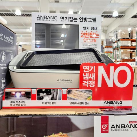 안방그릴 시즌5 연기안나는 고기 냄새 흡입 불판 AB907FCO