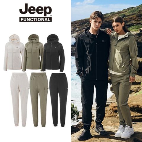 Jeep 24SS 여성 우븐 트랙 수트 2종, 카키/90