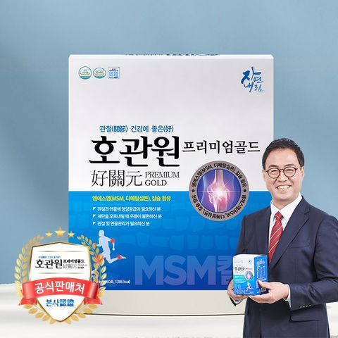 호관원 프리미엄 골드 관절건강 MSM 70ml 60포, 4.2L, 1개