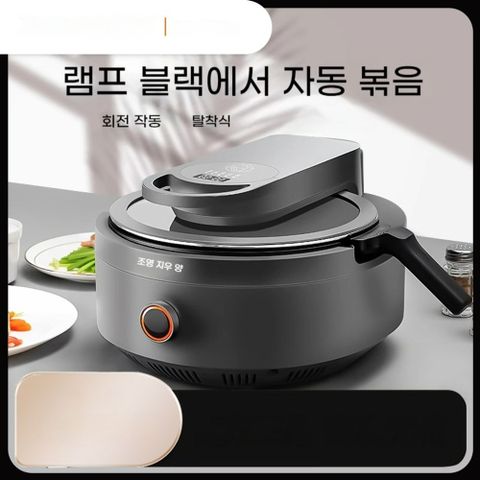회전 제디온 삼겹살 통돌이 그릴 냄비 통돌이오븐, 회전 제디온 삼겹살 통돌이 그릴 냄비 통돌이오븐