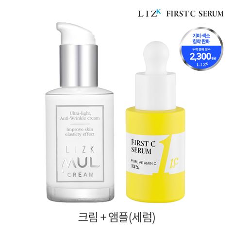 [본사] 퍼스트씨 순수비타민C 앰플 세럼 20ml 1개 + 리즈케이 콜라겐 물크림 50g 1개, 20ml, 1개