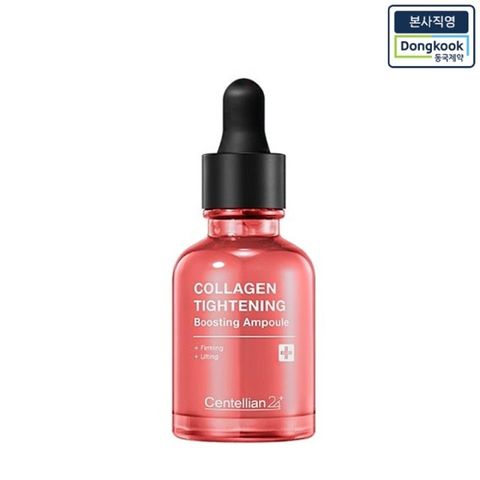 [본사직영] 센텔리안24 콜라겐 타이트닝 부스팅 앰플 30ml, 30ml, 1개