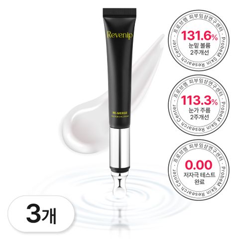 리베니프 리마지 칼슘 아이크림 20ml 펩타이드 눈가주름 방지 갈바닉 아이크림, 20ml, 3개
