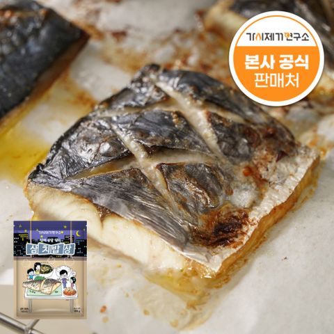 가시제거연구소 순살 삼치 밥상 대삼치, 800g, 2개
