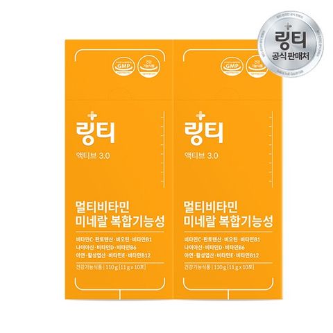 링티 액티브3.0 2박스(20회분), 110g, 2개