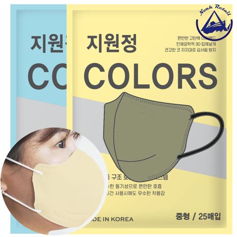 [본사판매] 지원정 컬러 새부리형 마스크 100매 (25매입*4팩) 비말차단마스크, 25개입, 아이보리, 4개