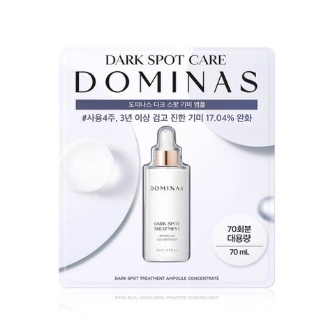도미나스 다크 스팟 기미관리 앰플 70ml, 70ml, 1개