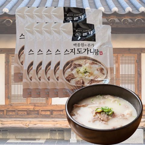 백종원 본가 스지 도가니탕 700g 10개 양지 사골 떡 만둣 국, 700g, 10개