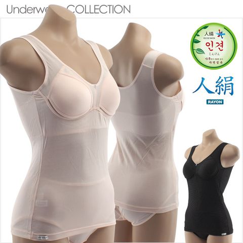 인견속옷 여성인견속옷 노와이어 몰드 런닝 브라+인견 기본 팬티 속옷세트 HRBPT 브라