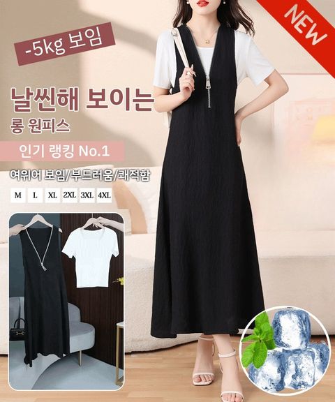 여성 여름 A라인 원피스 지퍼 캐주얼 원피스 레이어드원피스 원피스 뷔에스트원피스 여름 원피스 빅사이즈원피스 브이넥원피스 여성 원피스 빅사이즈, 블랙, M 40-50kg