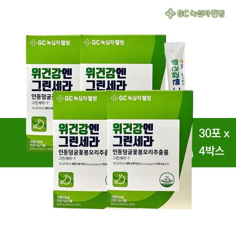 녹십자웰빙 위건강 그린세라-F 에프 30포x4개월분 위점막 보호 금은화추출물, 540ml, 4개
