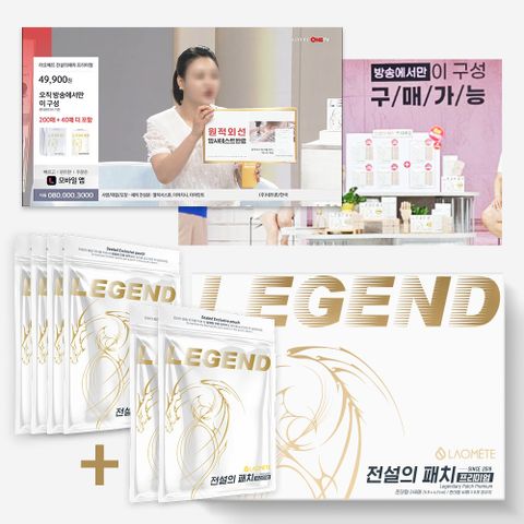 라오메뜨 전설의패치 프리미엄 4세트 208매 TV 광고 방송 홈쇼핑 단독 손가락 손목 족저근막 발바닥 발목 무릎 종아리 목 어깨 허리 다리 관절 통증 (구)이런시원한 파스, 2.프리미엄 혼합형..., 1개