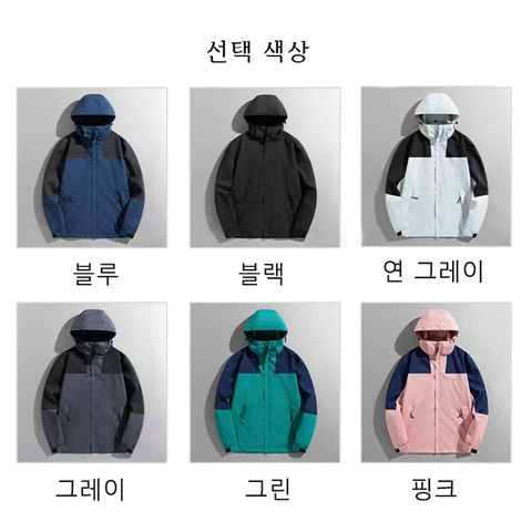 2024 커플 야상 바람막이 봄가을 트레이닝 자켓 커플 등산복 바람막이 방수 패션 캐주얼 탈부착 후드 점퍼, 그레이, 3XL