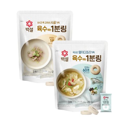 백설 육수링 80g (4gx20개입) 사골 2개 + 멸치디포리 2개 육수한알, 80g, 1세트