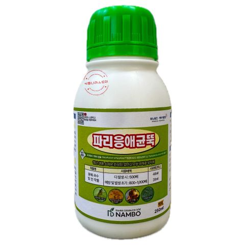 파리응애균뚝 250ml 뿌리파리 약 고자리파리 응애 토양살충제 빅카드 남보 약수저 씨씨컵, 250ml, 1개