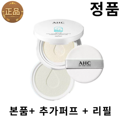 AHC 선쿠션 시카 카밍 EX 시즌8 박세리 2024 썬쿠션, 2개