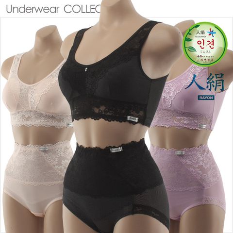인견속옷세트 인견 브라팬티세트 레이스 노와이어브라+인견 쉐이핑 팬티 속옷 언더웨어세트T, 브라 [HBR-31..., 인견 HBR-319...