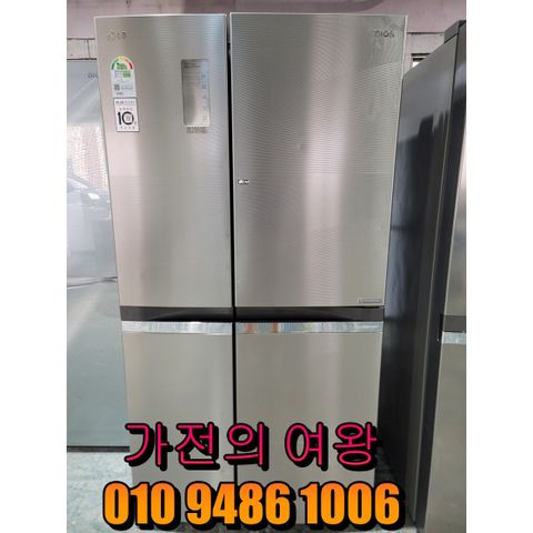 엘지 양문형 냉장고 867L 메탈 매직스페이스