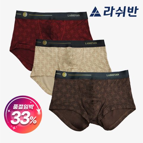 [라쉬반 프리미엄] 남성드로즈 킹덤 한울 3종, 95