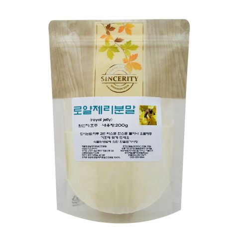 호주산 로얄제리 로열제리분말 동결건조 200g 100%, 200g, 2개