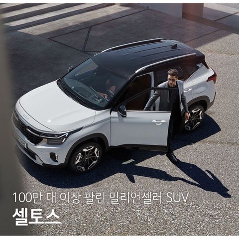 스포티지 장기렌트 신차장기렌트카 월장기렌트카 무보증 국내 견적 (상품상세 > 더보기 > 상담요청), 1개