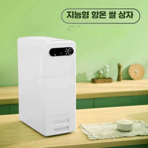 쌀냉장고 진공쌀통 쌀통 쌀보관함 쌀보관통 방충, 쌀냉장고 진공쌀통 쌀통 쌀보관함 쌀보관통 방충