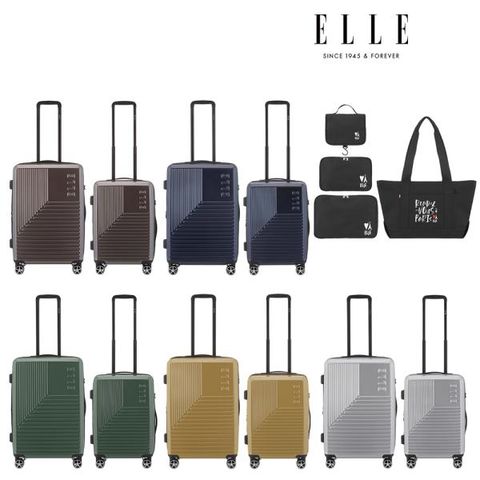 방송최저가 [ELLE] 엘르 제니스 여행용 캐리어 6종 세트