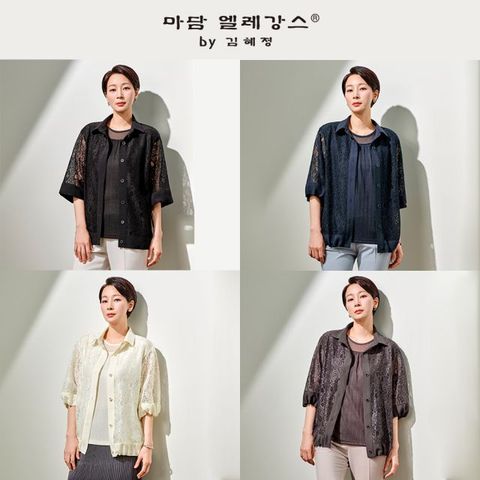 [마담엘레강스] 에나(ENA)레이스 앙상블