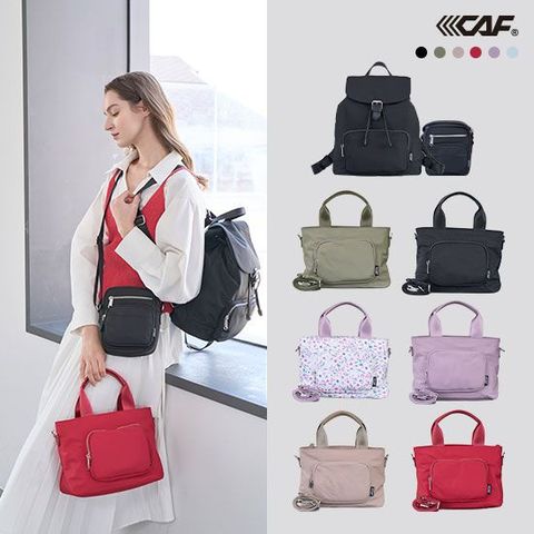 [르까프] 가방 3종 세트 (백팩+토트백+크로스백)