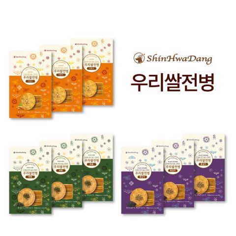 신화당제과 우리쌀 전병 9박스 (아몬드3+파래3+흑임자3)