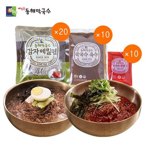 [20세트] 메밀골 동해막국수