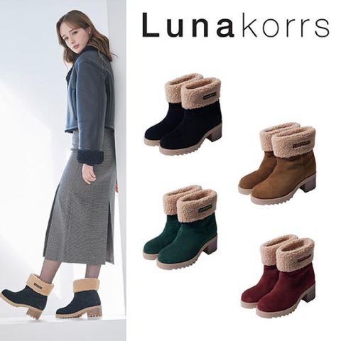 공영 단독 특가 [루나코어스] 천연 가죽 무스탕 앵클부츠 (4cm 착화감)