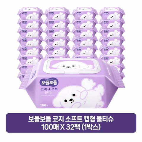 보들보들 코지소프트 물티슈 100매x32팩