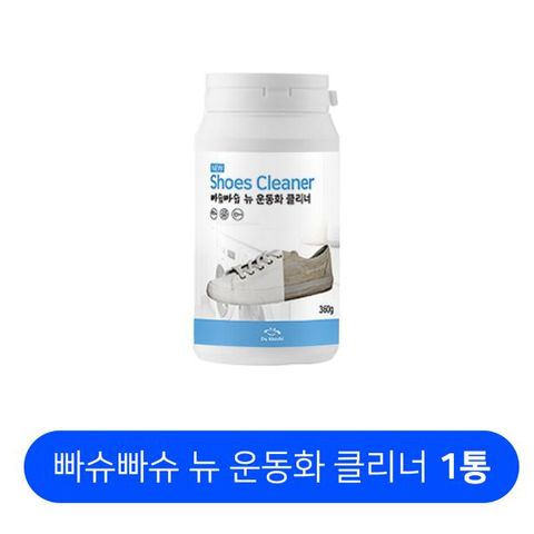[빠슈빠슈] 운동화 전용 크리너 360g 1통