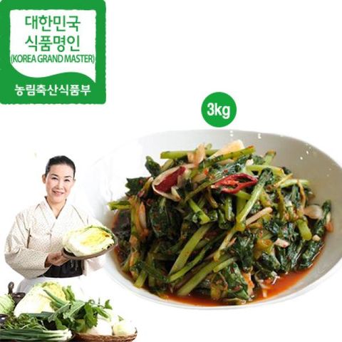 유정임 명인 열무김치3kg