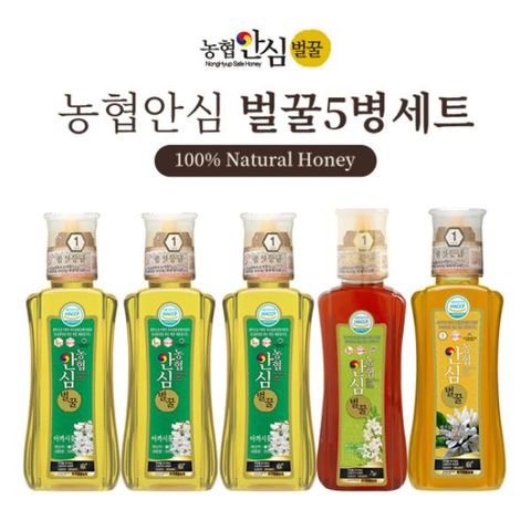 ★천연벌꿀★농협안심특화꿀 제주감귤꽃꿀1병+때죽나무꽃꿀1+아까시꽃꿀 3병_D
