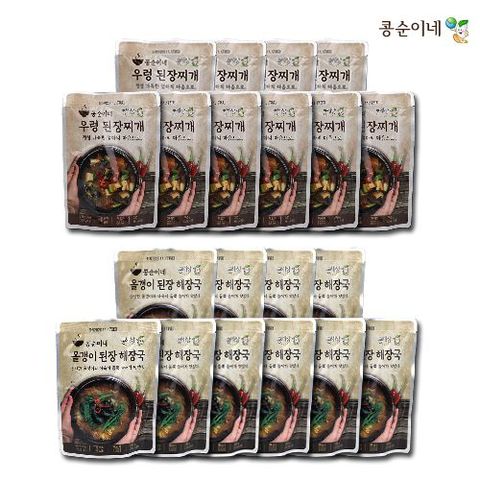 국내산 콩으로 만든  콩세상 우렁된장찌개 10팩 + 올갱이해장국 10팩