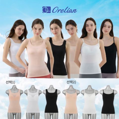 오렐리안 26년 풍기인견 스퀘어넥 브라탑 3종 or 끈형 브라탑 3종