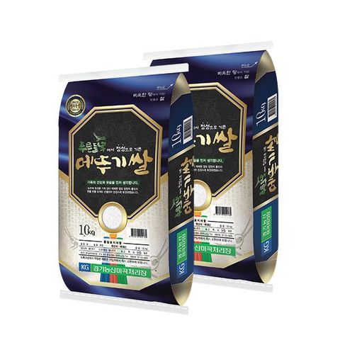 2025년산 메뚜기쌀 20kg