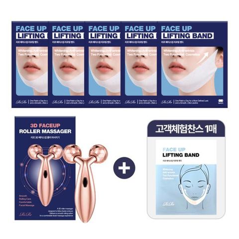 [리르]실속패키지 페이스업 리프팅밴드 4매x5박스+괄사+고객체험1매