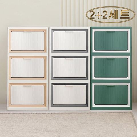 [올리빙] 3단 폴딩 수납장 2+2