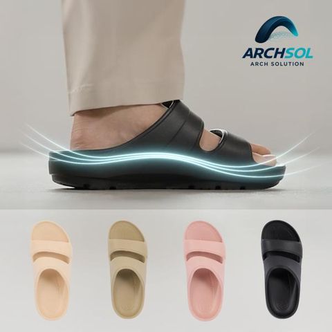 [아치솔] 특허받은 아치솔 족저근막 기능성 슬리퍼(남녀 공용)