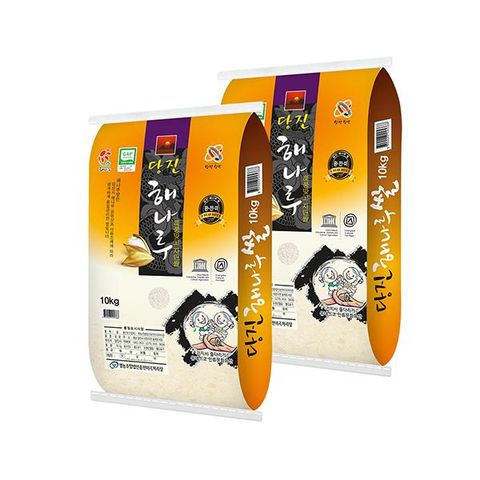 2025년산 당진해나루 삼광미 20kg