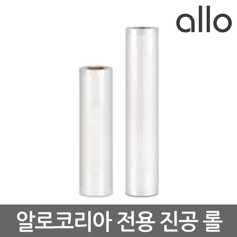 알로코리아 진공포장기 AVS1W  전용 롤 28cm x 5m