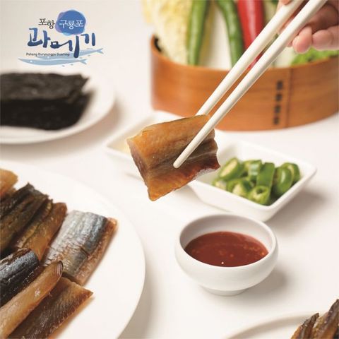 [25년] 포항구룡포 꽁치과메기(원양산) 5미×4팩 총 20미(40쪽)+초장 1팩+김