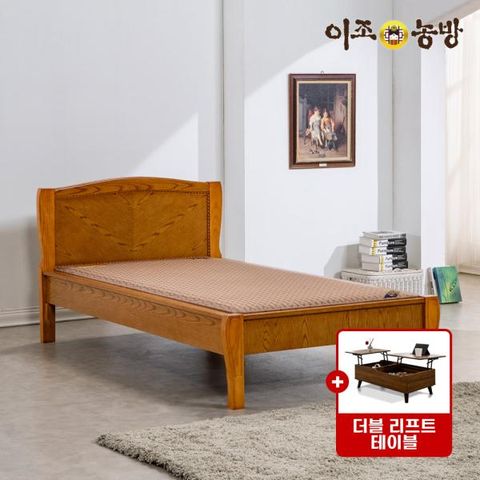 [이조농방] 온열 흙침대 슈퍼싱글 + 더블리프트업테이블