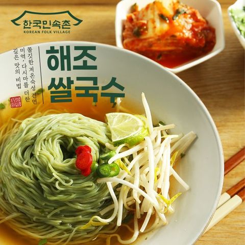 국내산 다시마/미역을 넣은 맛있는 해조쌀국수 3종 30개
