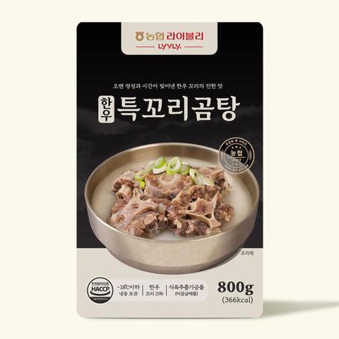 농협 라이블리 한우 특 꼬리곰탕 800g*4팩