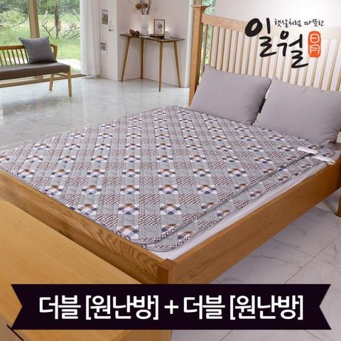 [일월] 스타일리쉬 카본매트 더블+더블