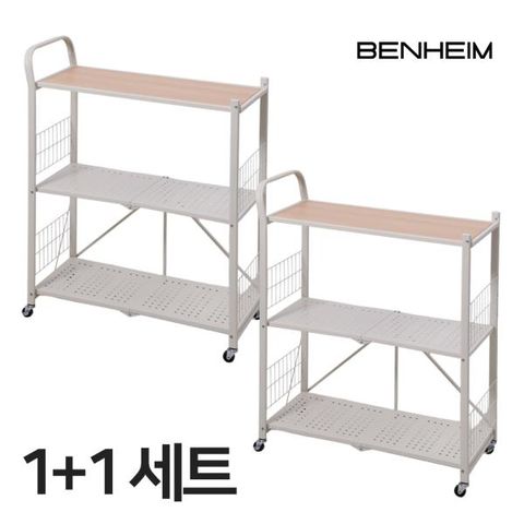 벤하임 다용도 폴딩 테이블 1+1